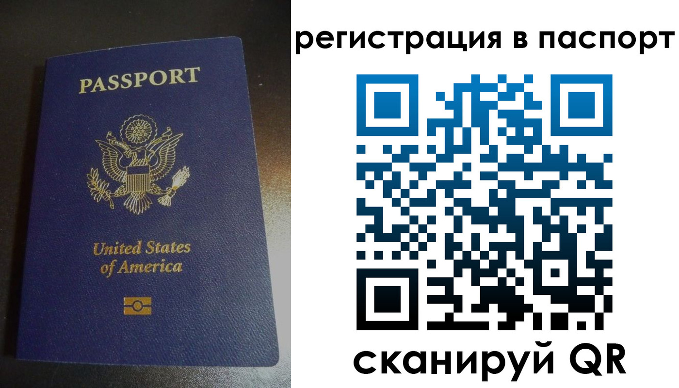 прописка для школы в Радужном
